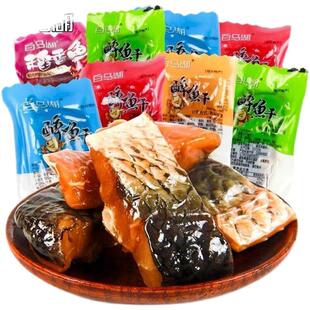白马湖醉鱼干绍兴特产休闲零食品即食鱼干小包装多味可选500g包邮