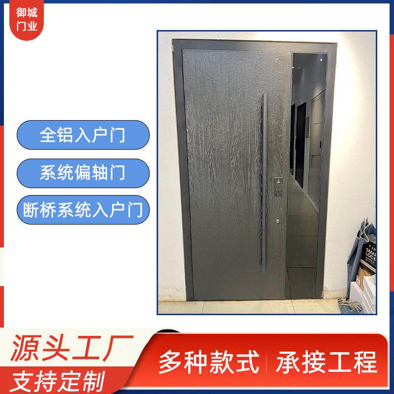出口贸易大门偏轴门中轴门全铝门工厂系统门平开门入户门工厂直销