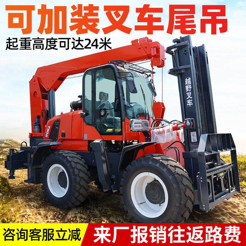 越野叉车四驱吨全自动升降式柴油搬运车装载式柴油四驱工程叉车