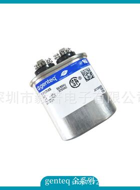 50uF440VAC原装genteq97F5211