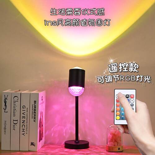 跨境氛围投影灯客厅直播间夕阳落日灯水波纹氛围灯双头日落灯台灯