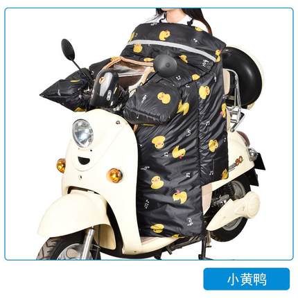 电动摩托车挡风被冬季亲子加绒加厚防寒防水双面电瓶车挡风罩秋冬