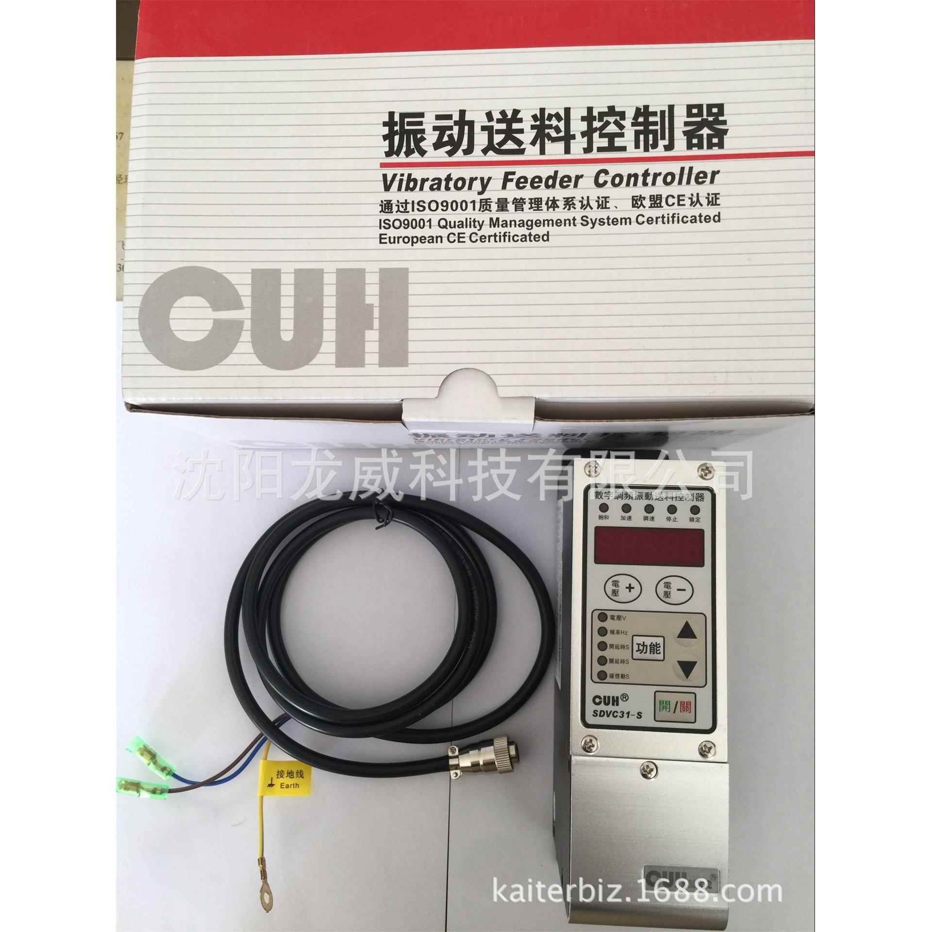 振动盘调频控制器SDVC31-S 1.5A、震动盘调频控制器SDVC31-S