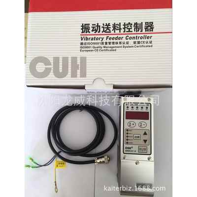 振动盘调频控制器SDVC3-S .5A、震动盘调频控制器SDVC3-S