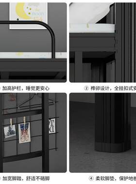 高低床铁窗米双层床员工艺下铺学生上宿舍床寝室铁1公寓SY-45双人