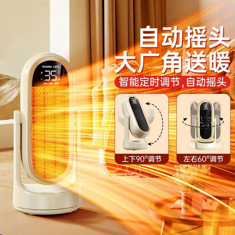 暖风机即热式卧室整屋取暖器宿舍桌面石墨烯暖风机家用智能电暖器