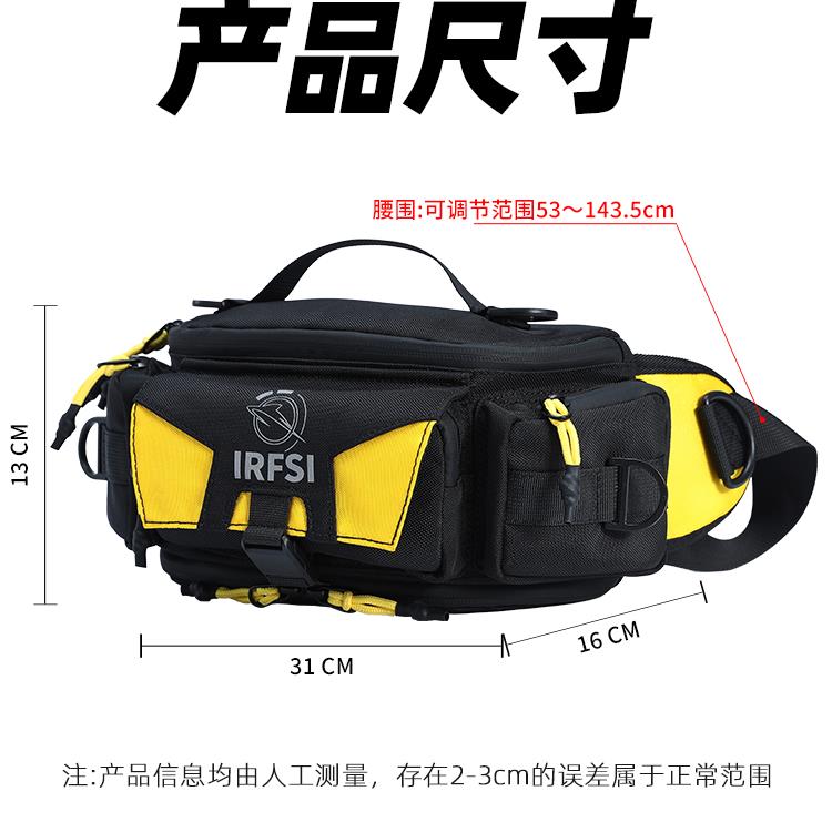 挎飞摩车腰包胸包机骑车防装备斜骑士动锐鲨运包男女托a行06804星