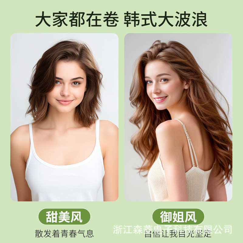 新款全自动32mm大卷大波浪卷发宿舍持久定型不伤发卷发棒
