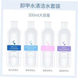 Nail Art Removal Acetone Remover Off Polish Wraps Gel Soak