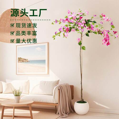 大型仿真花三角梅盆栽高端轻奢客厅花树景观家居落地装饰假花造景