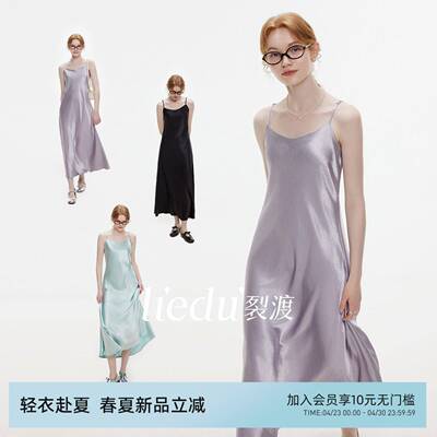 裂渡微胖大尺码女装法式优雅流光缎面吊带洋装微修身气质中长裙