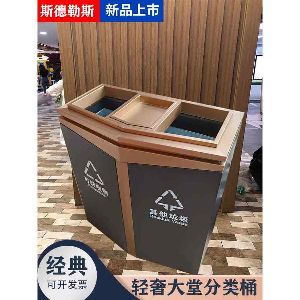 分类烟灰桶大厅带烟缸加厚商场酒店大堂电梯口垃圾桶大号商用轻奢