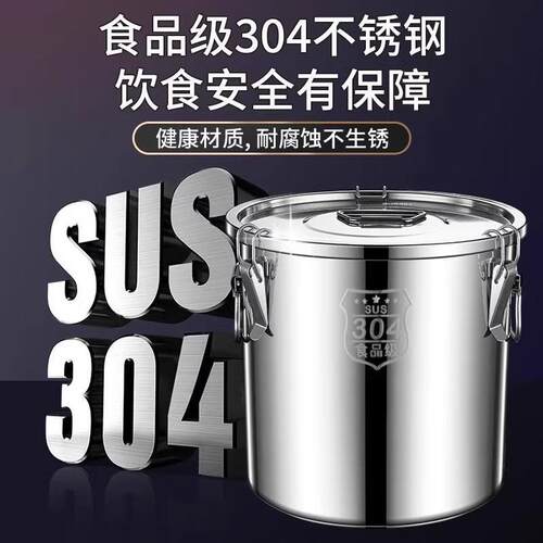 特厚304密封桶锈钢米桶防虫防潮米缸家用储米桶汤桶面粉桶油罐