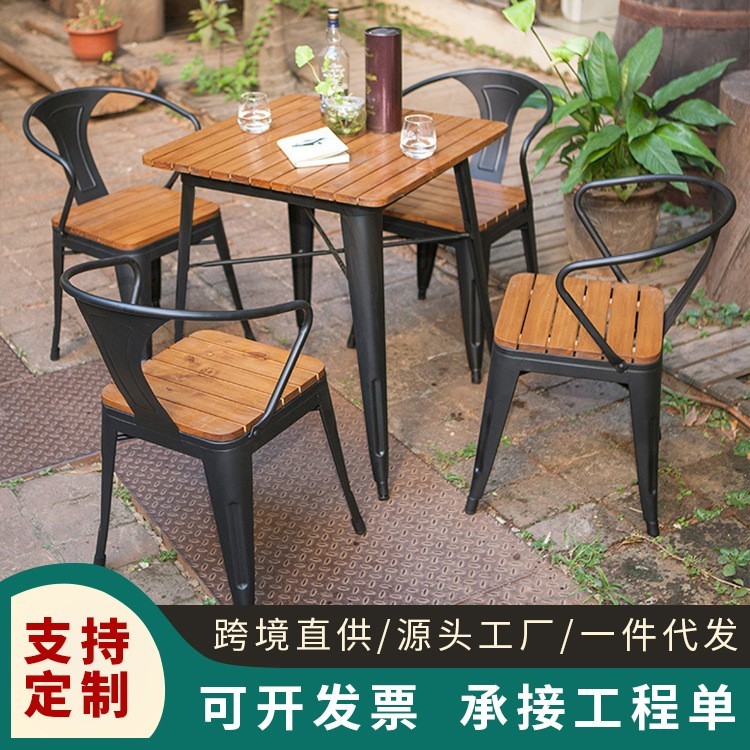 休闲咖啡厅复古户外桌椅露天餐吧茶几椅子组合奶茶店实木铁艺餐桌