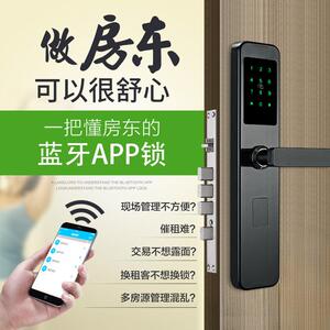 卡多利亚民宿日租短租房智能锁防盗门锁公寓密码锁入户门密码锁