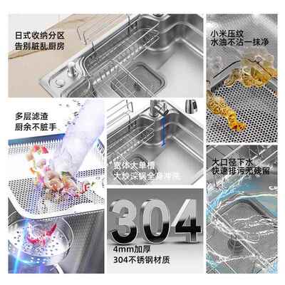 新款u多功能s7048s304不钢日式大单7048厨锈房洗碗池手工加拉槽伸