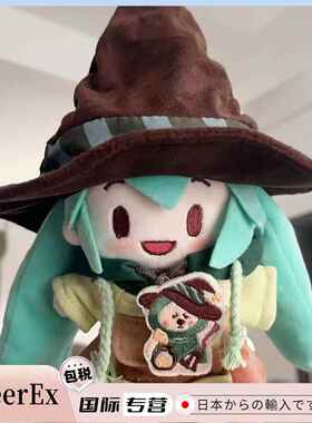 日本PeerEx初音未来雪fufu玩偶公仔绿色魔法袍可换套装娃衣送礼物