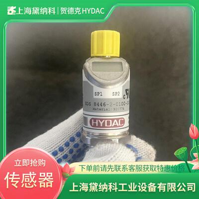 贺德克EDS 8446-2-0250-000压力继电器 油田/电厂/船舶/钢铁行业