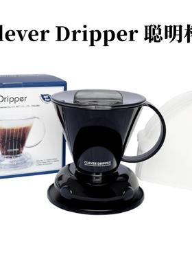 Clever Dripper 聪明杯 手冲咖啡扇形滴漏式过滤杯 PCT树脂