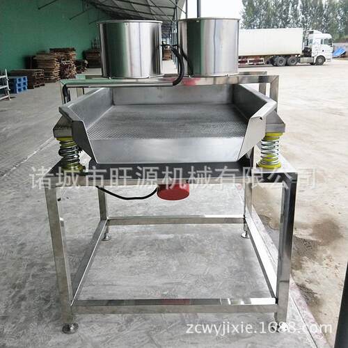 不锈钢振动筛 包装袋除水沥水机 振动布料机 厂家优惠机械