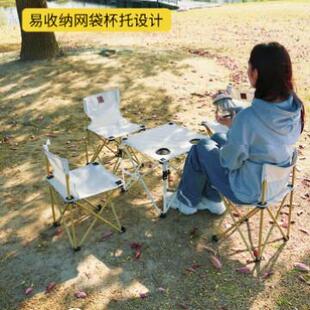 错山户外折叠椅套装折叠桌1张+折叠椅4张