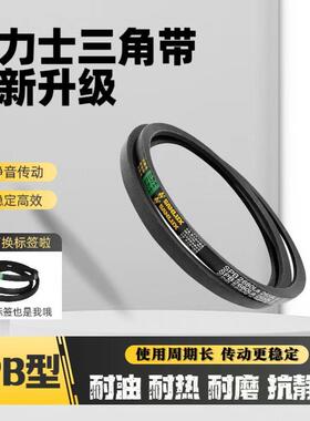 三角带SPB型2082/2100/2120/2134/2142/2150/2172/2180三力士传动