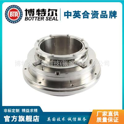 HRM-198-S机械密封 脱硫泵机械密封 厂家直供 品质优异