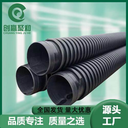HDPE缠绕结构壁B型管SN8克拉管市政排水排污管DN400大口径波纹管
