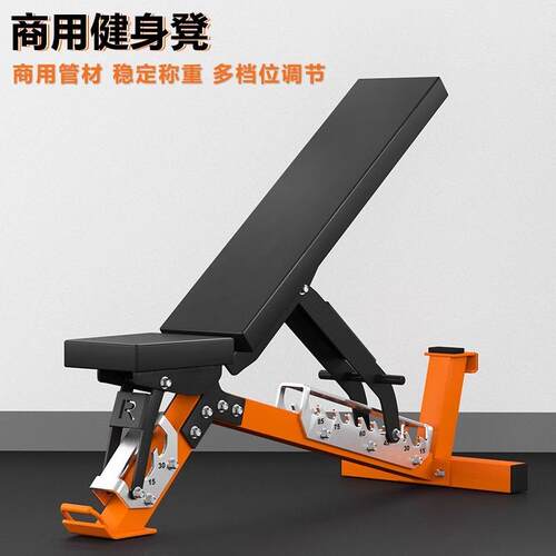 家商用哑铃凳仰卧起坐卷腹卧推健身房多动能Rep可调哑铃凳厂家