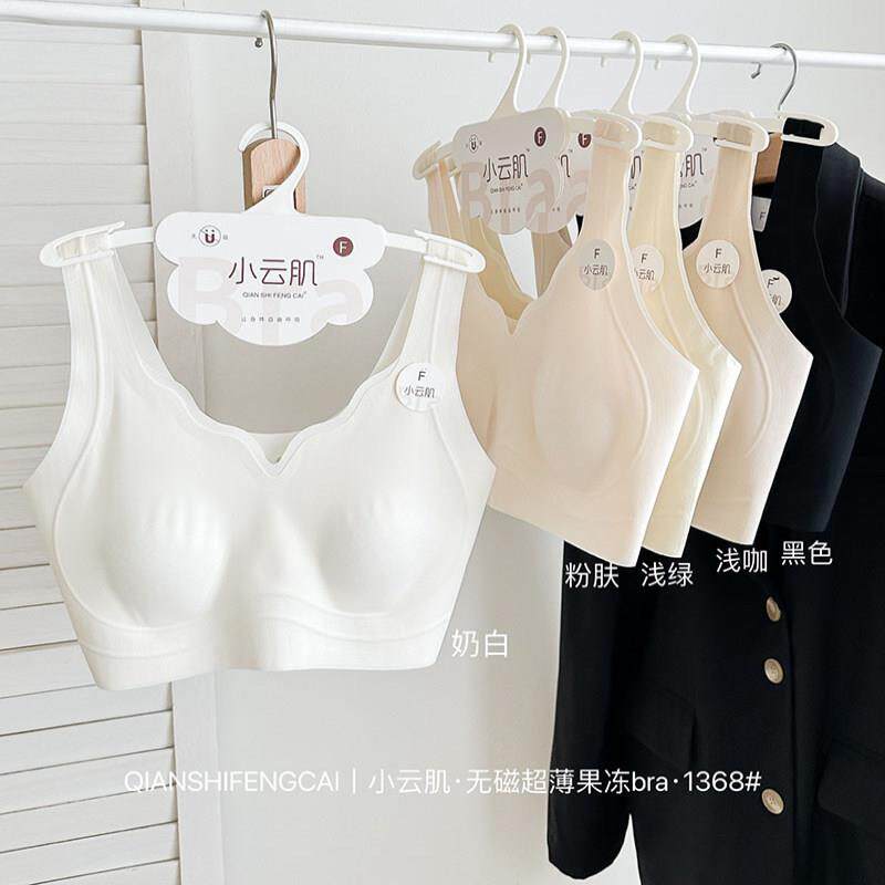 无痕美背抹胸超薄兔耳朵云感内衣女士固定杯软支撑提拉聚拢胸罩罩