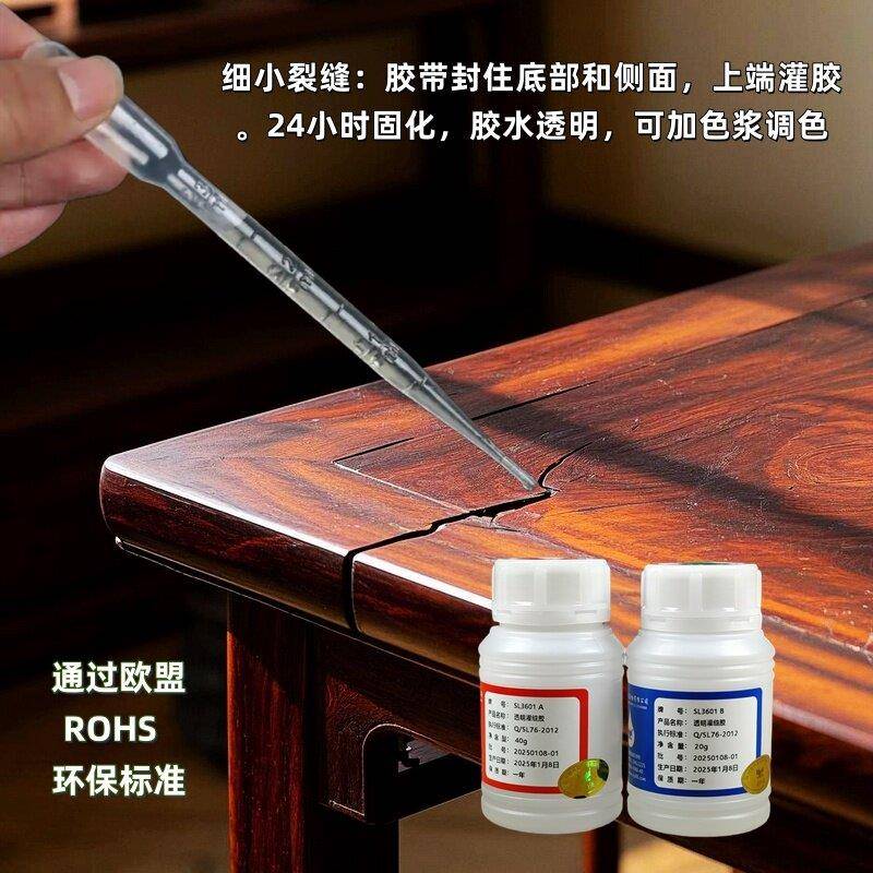 耐高温环保无气红实木奥坎填茶盘大 味板桌开裂缝修覆木工专用胶