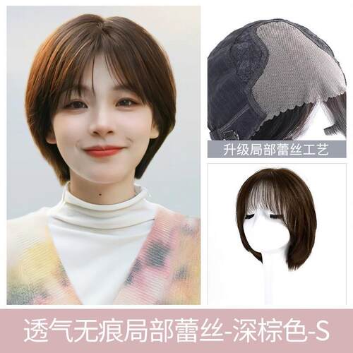 高档瑞家发短假发女夏真发全真发人自丝然全头套薄款真人发光头假