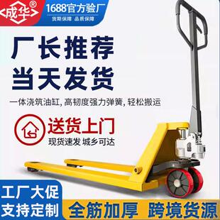 手动叉车地牛升降托盘手推车2吨T4T5T10吨手拉手动液压搬运叉车