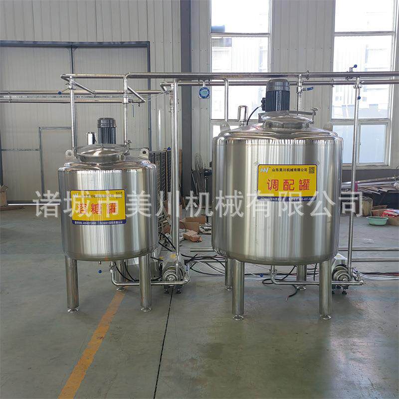 野生酸枣果醋加工机器牦牛奶全套加工机械羊奶巴氏杀菌设备