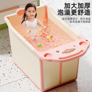 儿童泡澡桶宝宝洗澡桶家用大号可折叠浴桶可坐3到6到12岁浴盆