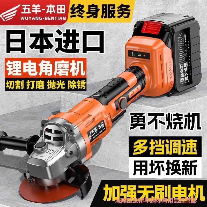进口工业角磨机多功能打磨机磨光机手磨机抛光机切割机家用手砂轮