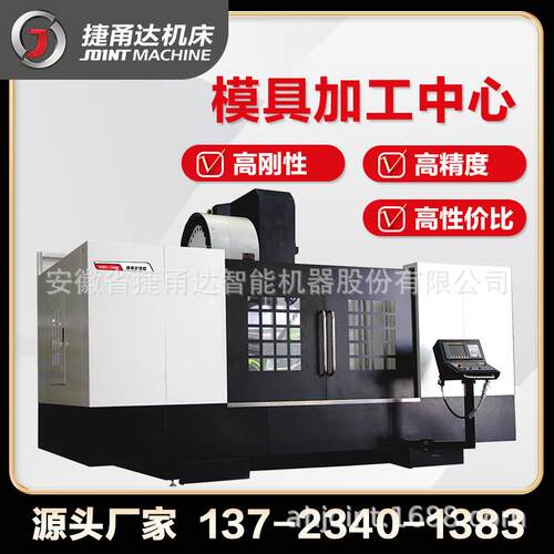 零件加工中心L系列VMC1580/1690/1890L、L3立式加工中心机床
