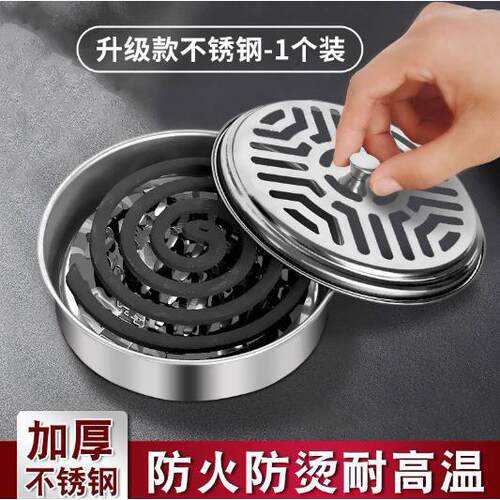 Mosquito coil tray, large-sized non-stainless steel serrated