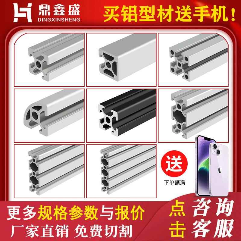 铝型材2020铝合金型材流水线工业铝型材欧标国标铝型材框架20×20