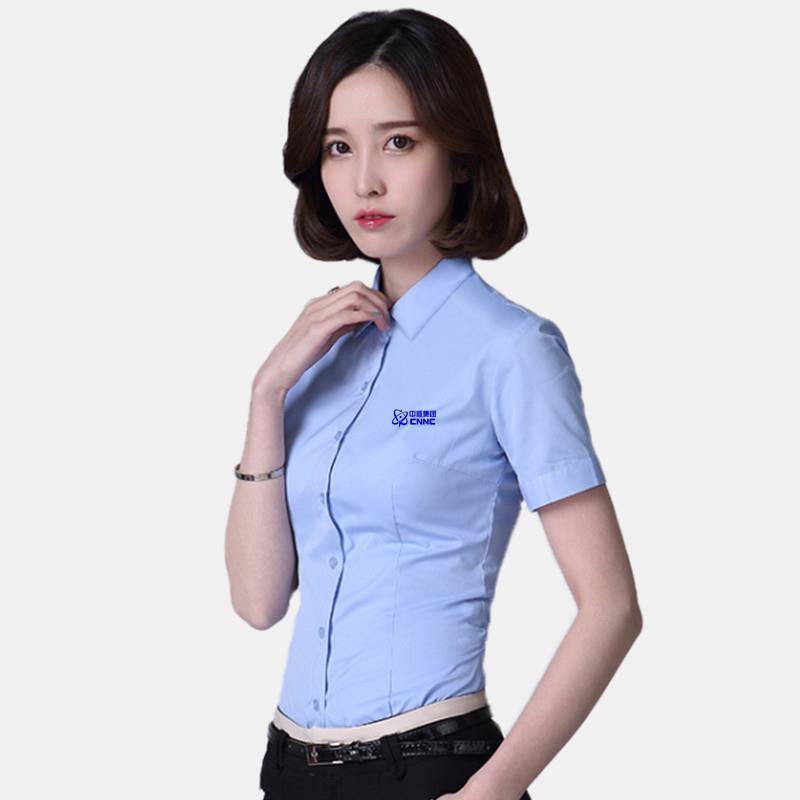 正品定业中核办公O室蓝色工装衬衣工作服绣L制GO男女同款上班职装图片