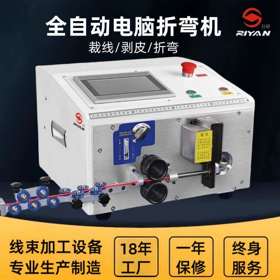 日研精密大平方裁线剥皮机精密型剥线机