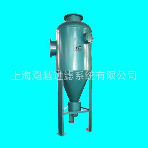 BY-XL锈钢旋流除器 悬浮液旋砂流除砂器 井水旋流不除砂器