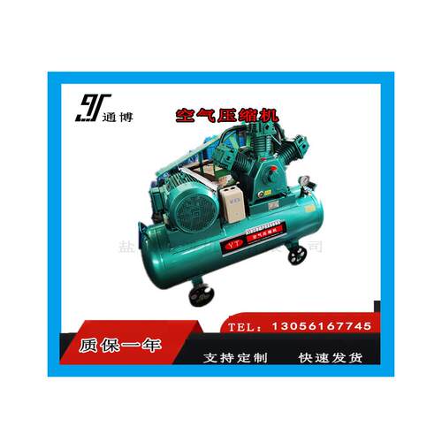 W-0.9/8空压机W-1.0/8气泵功率7.5kw空气压缩机