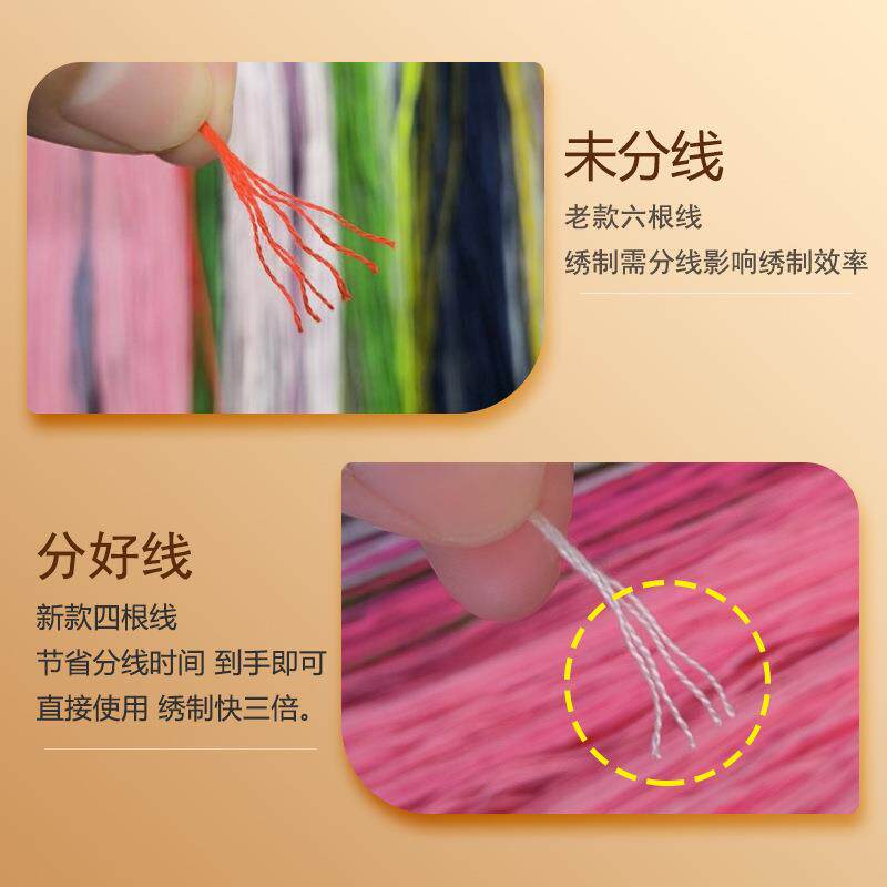 材料非成品分好线迎客松十字绣2025新款线绣客厅风景山水福禄大幅