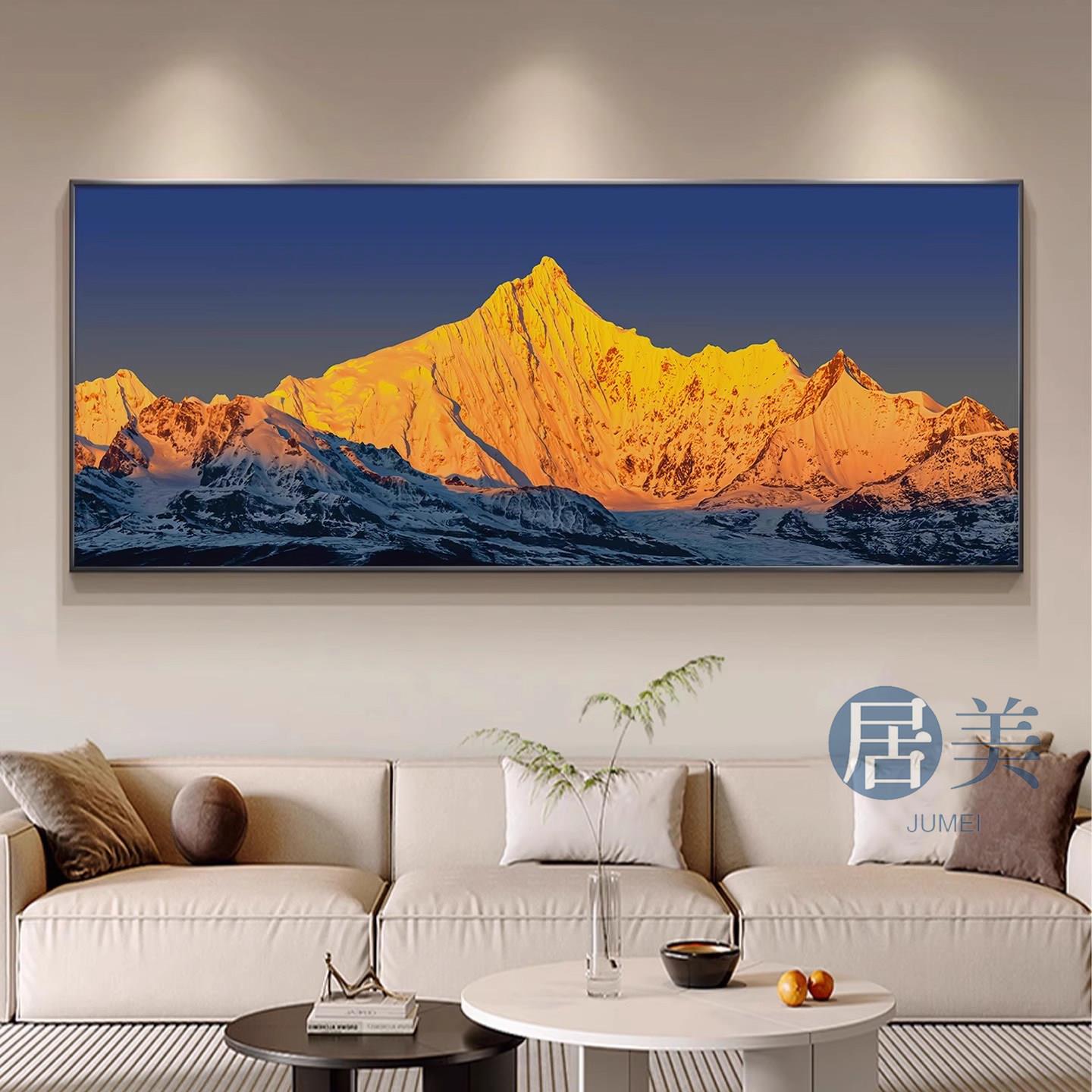 日照金山客厅装饰画沙发横幅壁画办公室梅里雪山风景背有靠山挂画