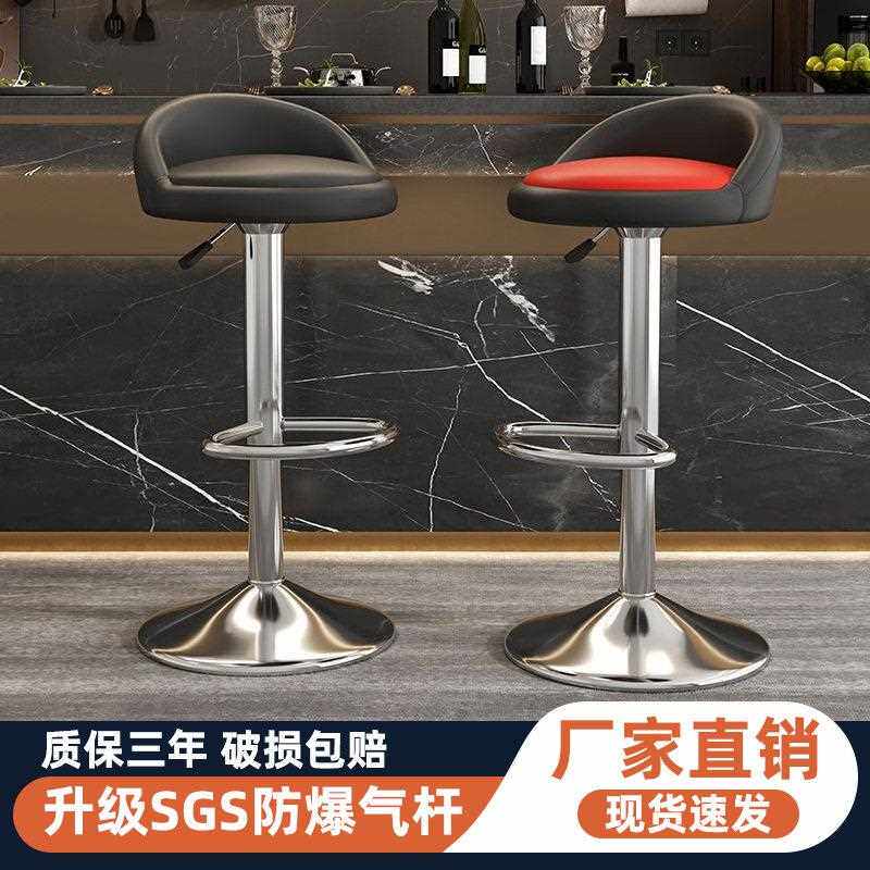 吧台椅升降椅简约脚凳旋转酒吧桌椅子家用时尚吧凳吧椅收银凳子