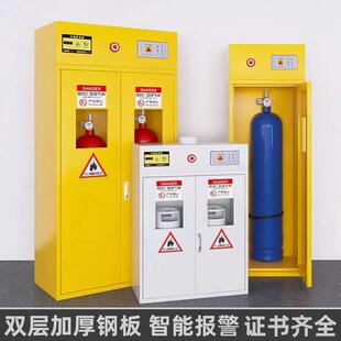 全钢防爆气瓶柜存放柜氧气乙炔钢瓶储存柜实验室气体双瓶煤气罐柜