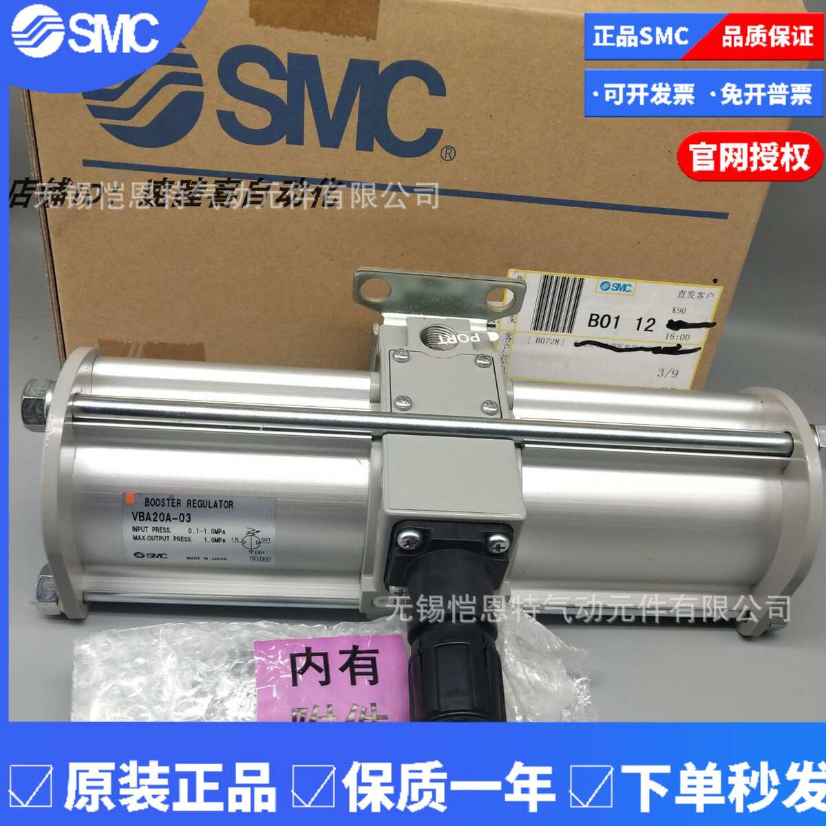 SMC增压阀VBA20A-03GS VBA20A-F03GS 现货销售