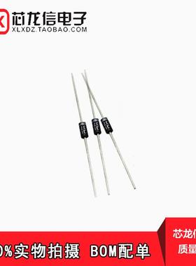 RL207 RL257 DO-15 1000V/2A 通用二极管整流器 2二级直插(20只)