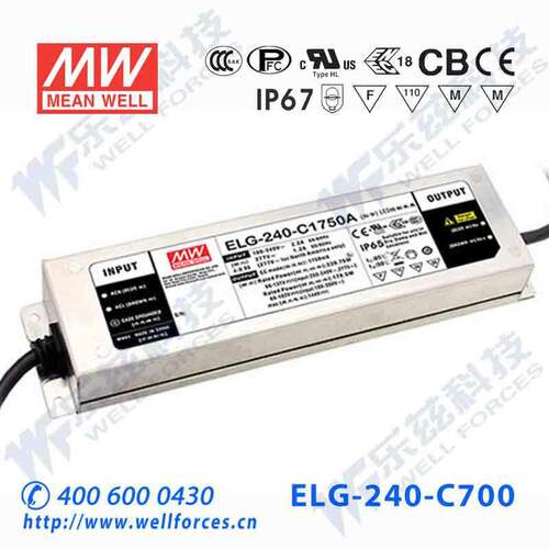 240W明纬700mA恒流可调调光LED电源ELG-240-C700AB 172-343V防水